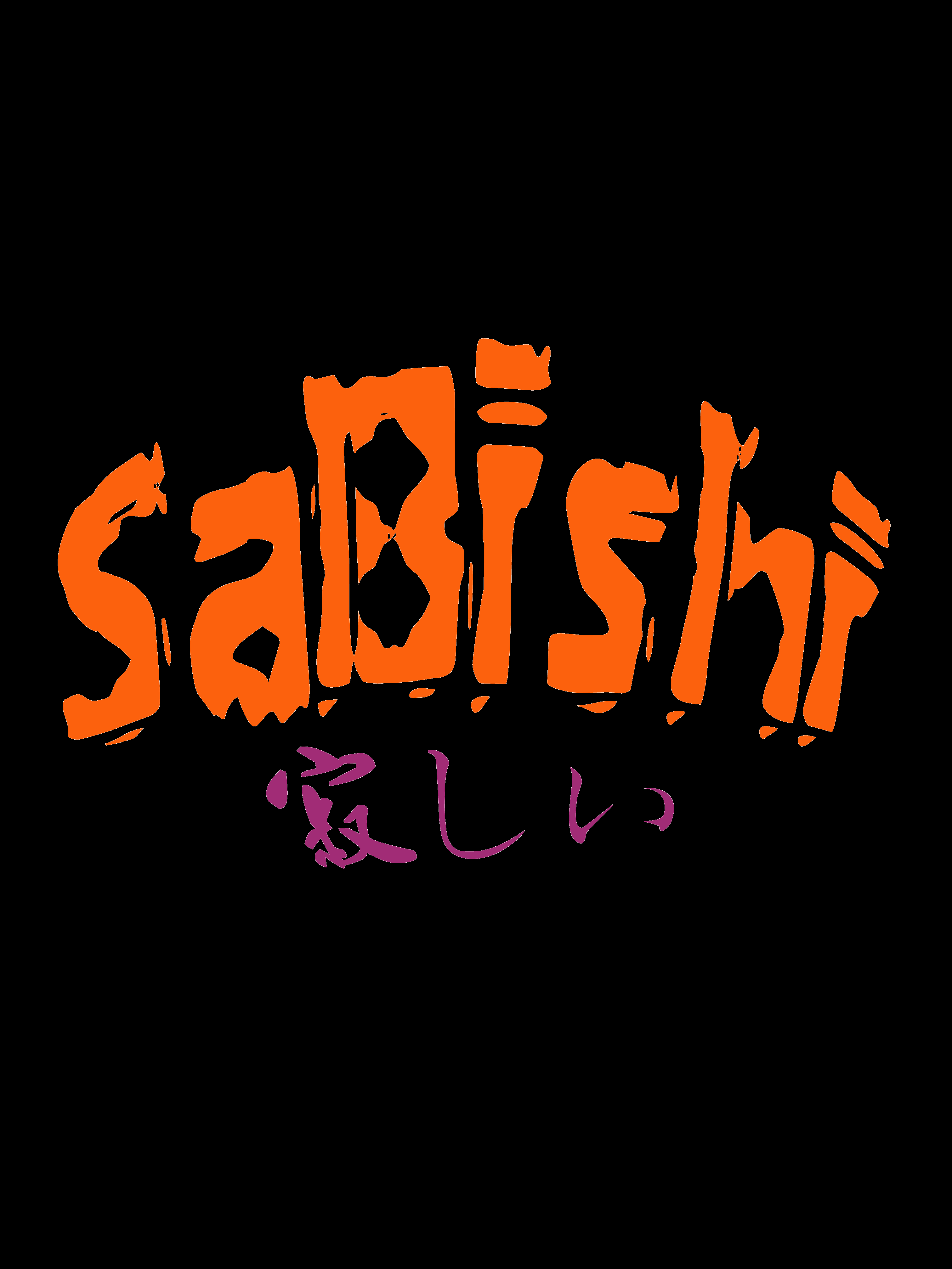 Sabishi的第一张专辑专辑