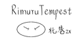 Rimuru Tempest专辑