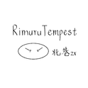 Rimuru Tempest专辑