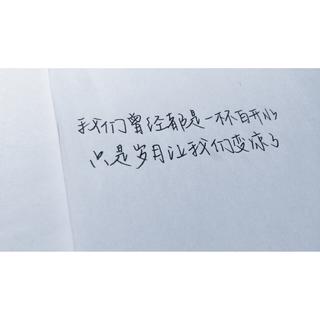 十一