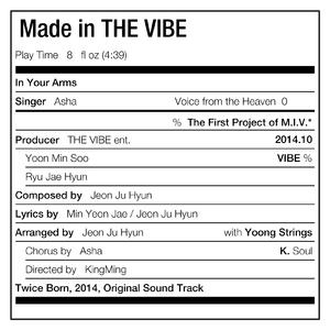 made in the vibe （升1半音）