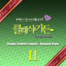 Chopin Prelude in E-Minor Op.28 No. 4