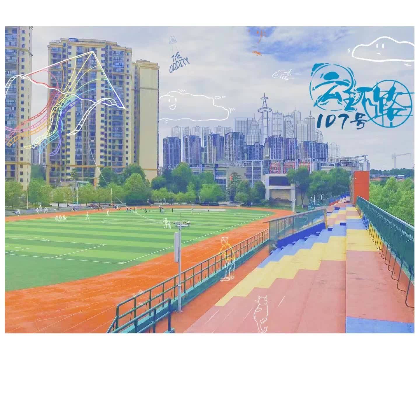 云环路107号