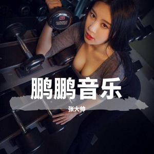南北组合 吉萍 - 口是心非(伴奏).mp3