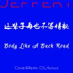 Body Like A Back Road专辑