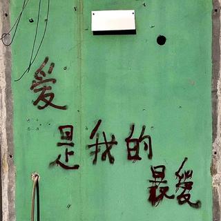 失恋博物馆｜雨天和失恋总会契合