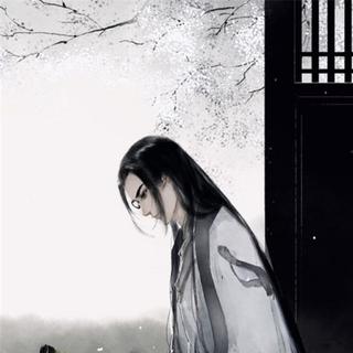 「古风」孤心照明月，谁知