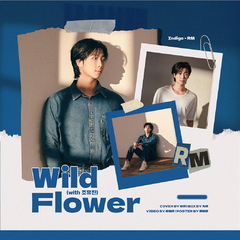 Wild Flower