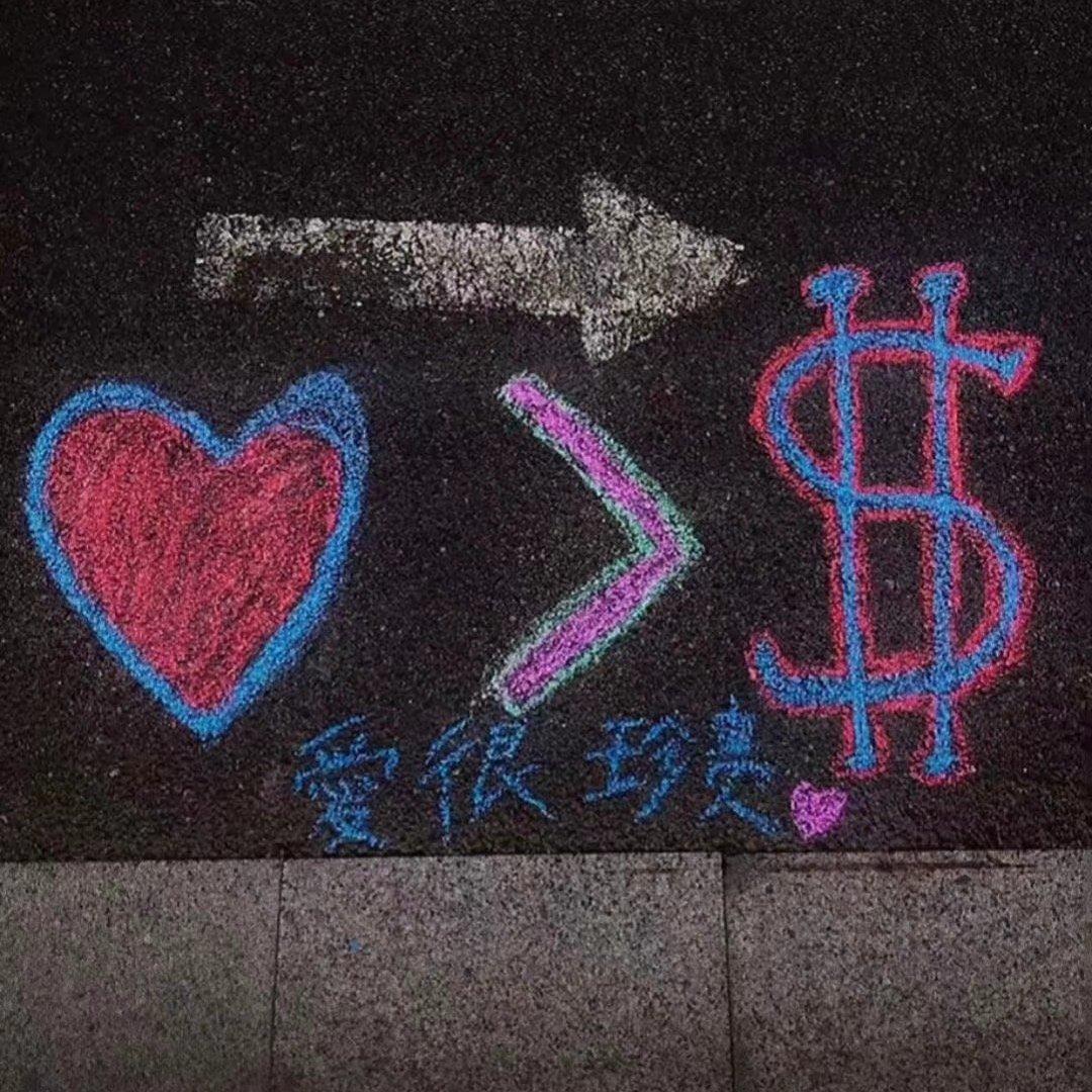 就怕rap唱情歌 | 在线播放 | 网易云音乐