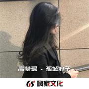 寂寞房间(抖音DJ版)