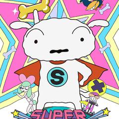 SUPER SHIRO