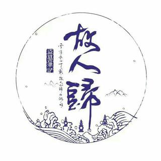 201817杭州稻米节音乐会(超全，看歌单简介)
