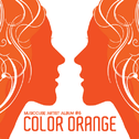 Color Orange - Musiccube Artist Album #6专辑