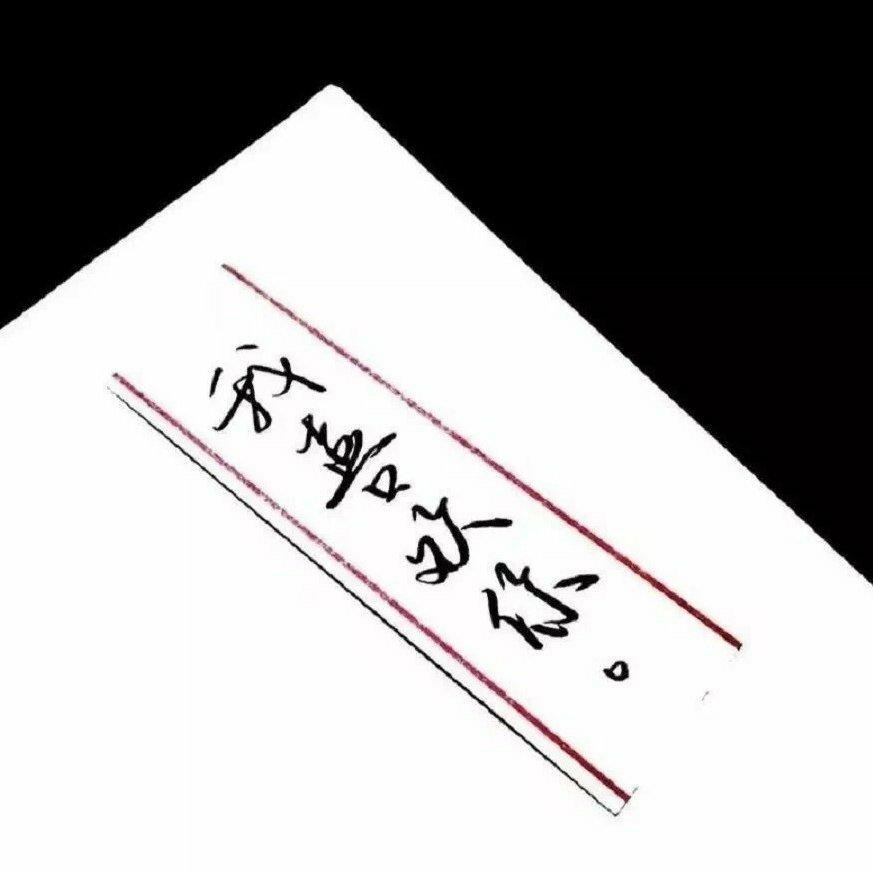 "你在我的心上撒了一把跳跳糖"