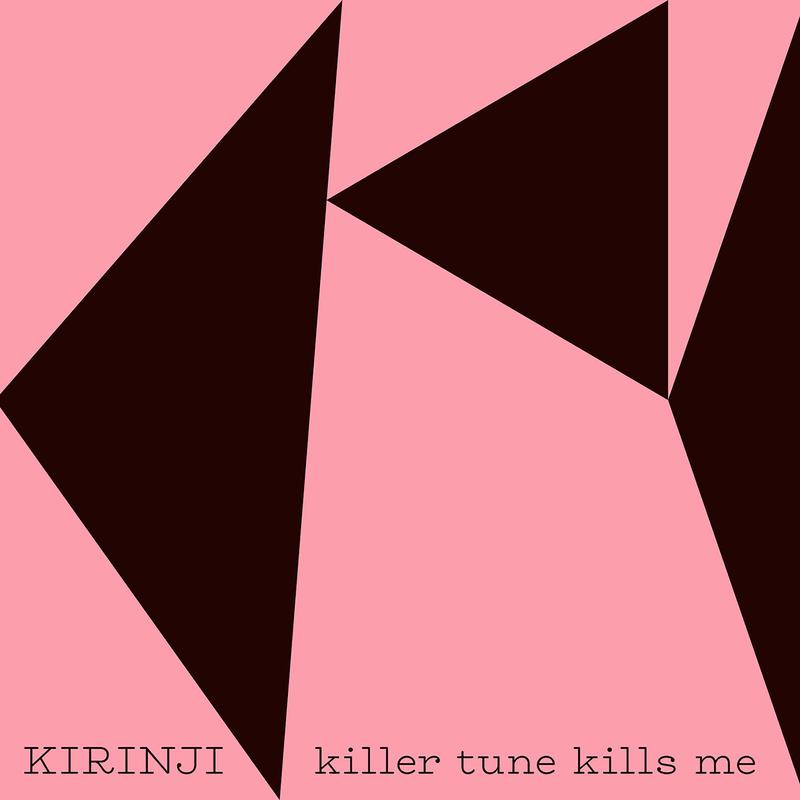 Killer Tune Kills Me专辑