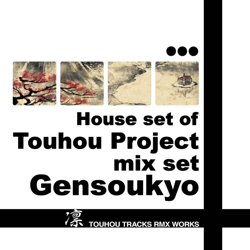 House set of Touhou Project mix set "Gensoukyo"