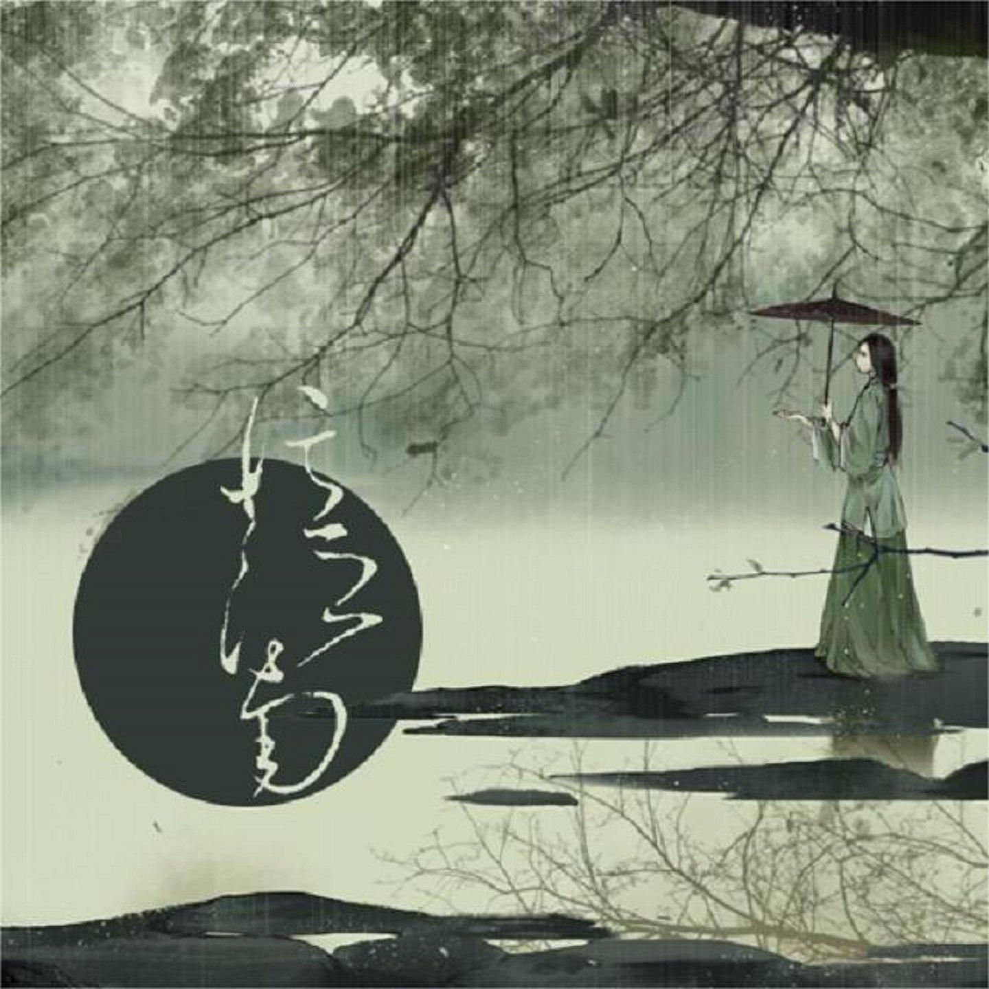 忆江南