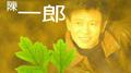 台语原声纪念专辑4专辑