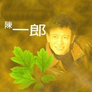 台语原声纪念专辑4