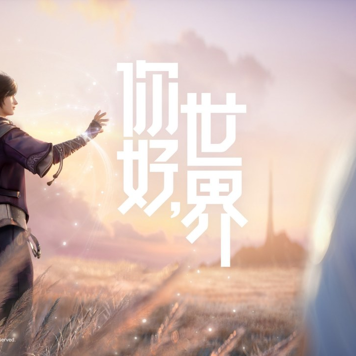 王者荣耀世界背景纯音乐