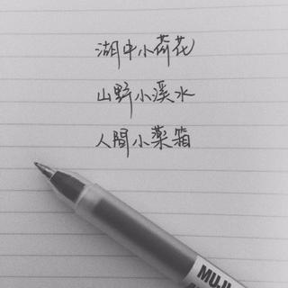 陈知年度歌单(2017)     —不寻常推荐