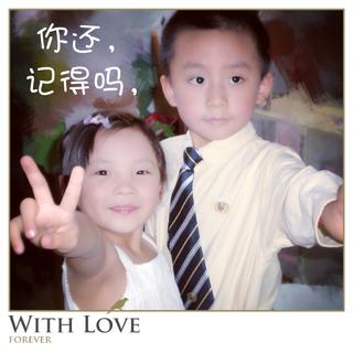 12 years' stories Y&J