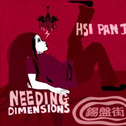 Needing Dimensions专辑