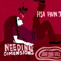 Needing Dimensions