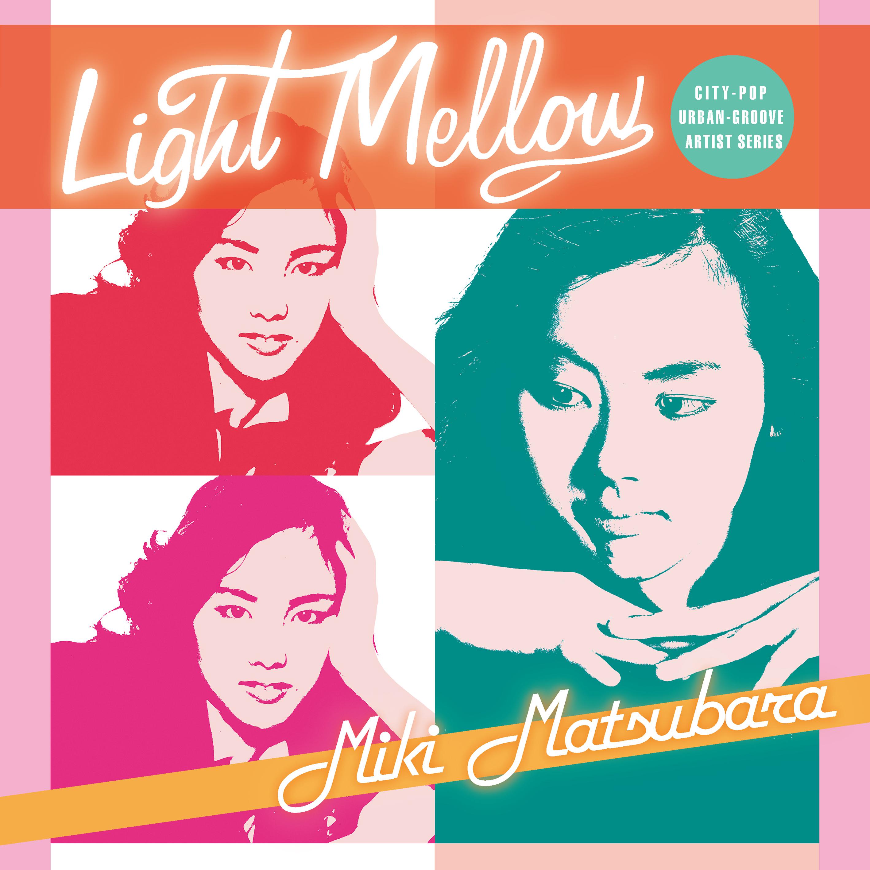 Light Mellow 松原みき专辑