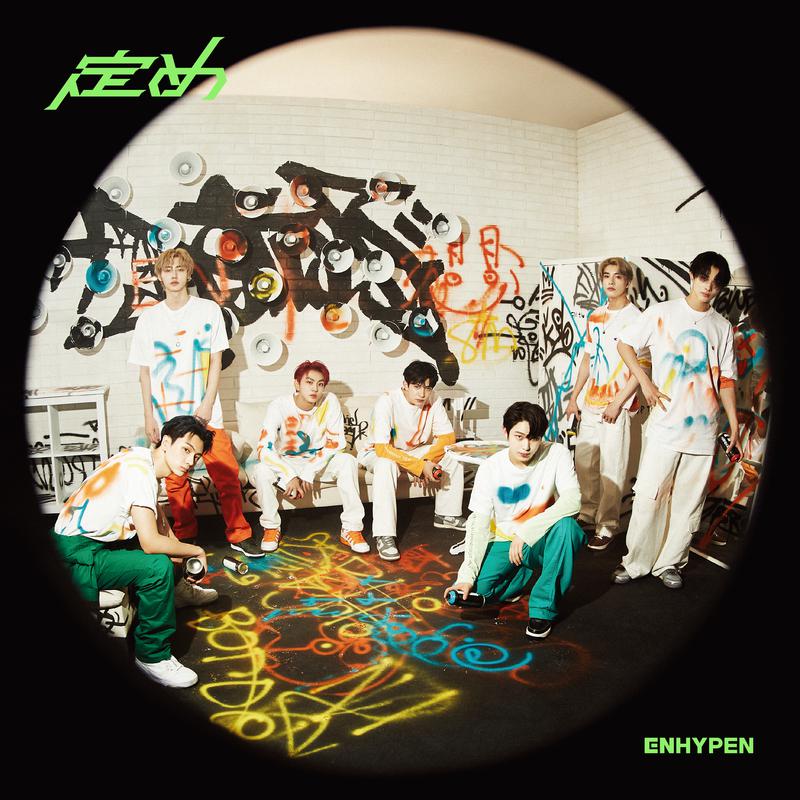 ENHYPEN - Let Me In (20 CUBE) (Japanese Ver.)