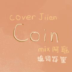 Coin (Chinese ver.)