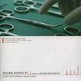 ブラック・ジャック オリジナルサウンドトラック SOUND KARTE 01