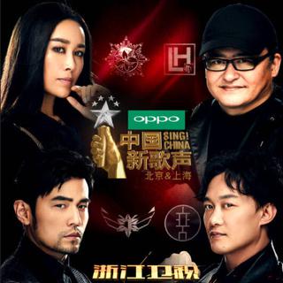 中国新歌声第二季最全合集