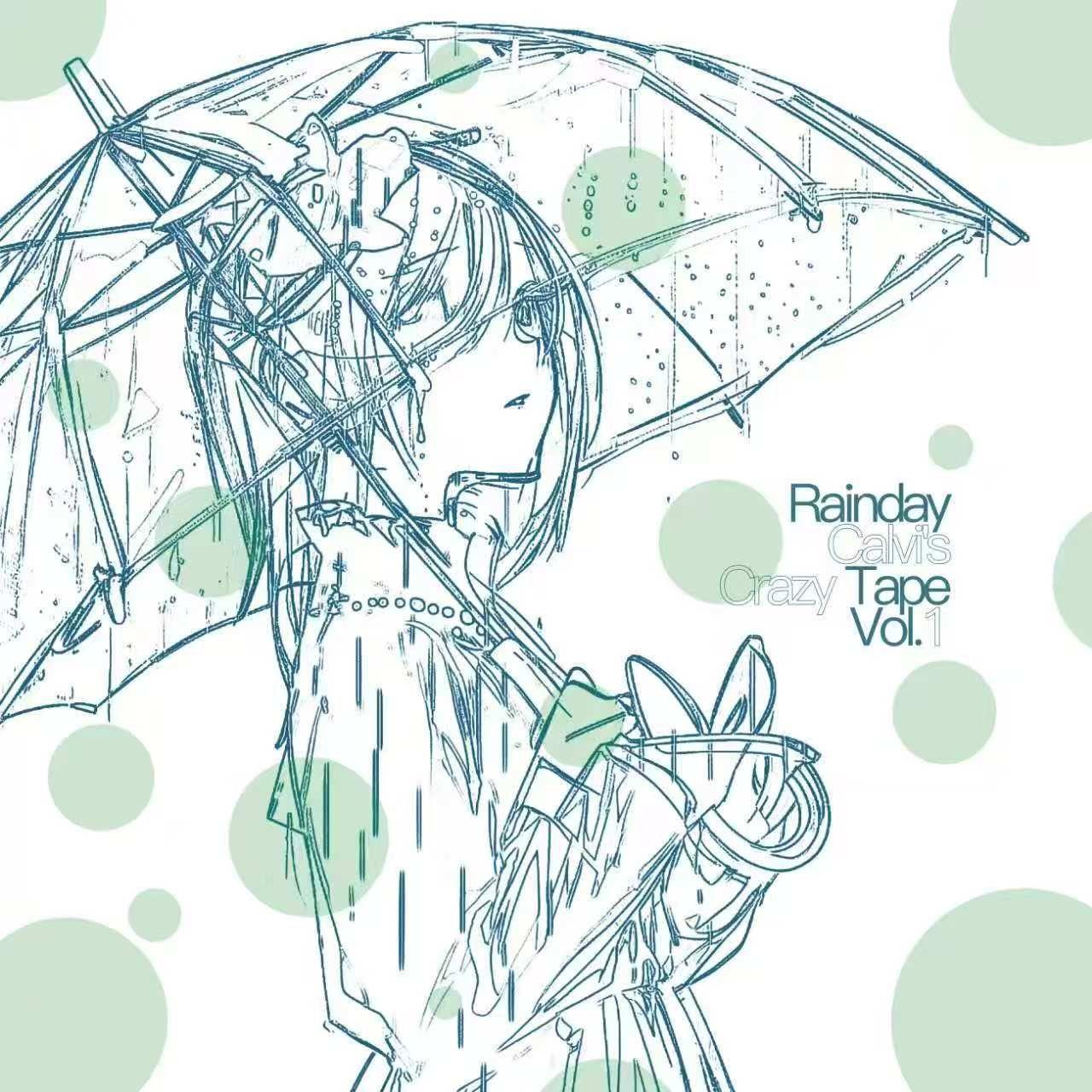 给桃子的信remix