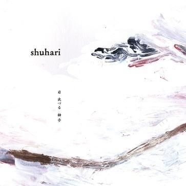 hiizurushinji