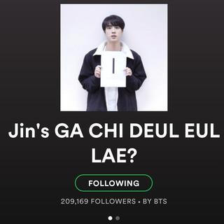 金硕珍 jin spotify 新歌单171121