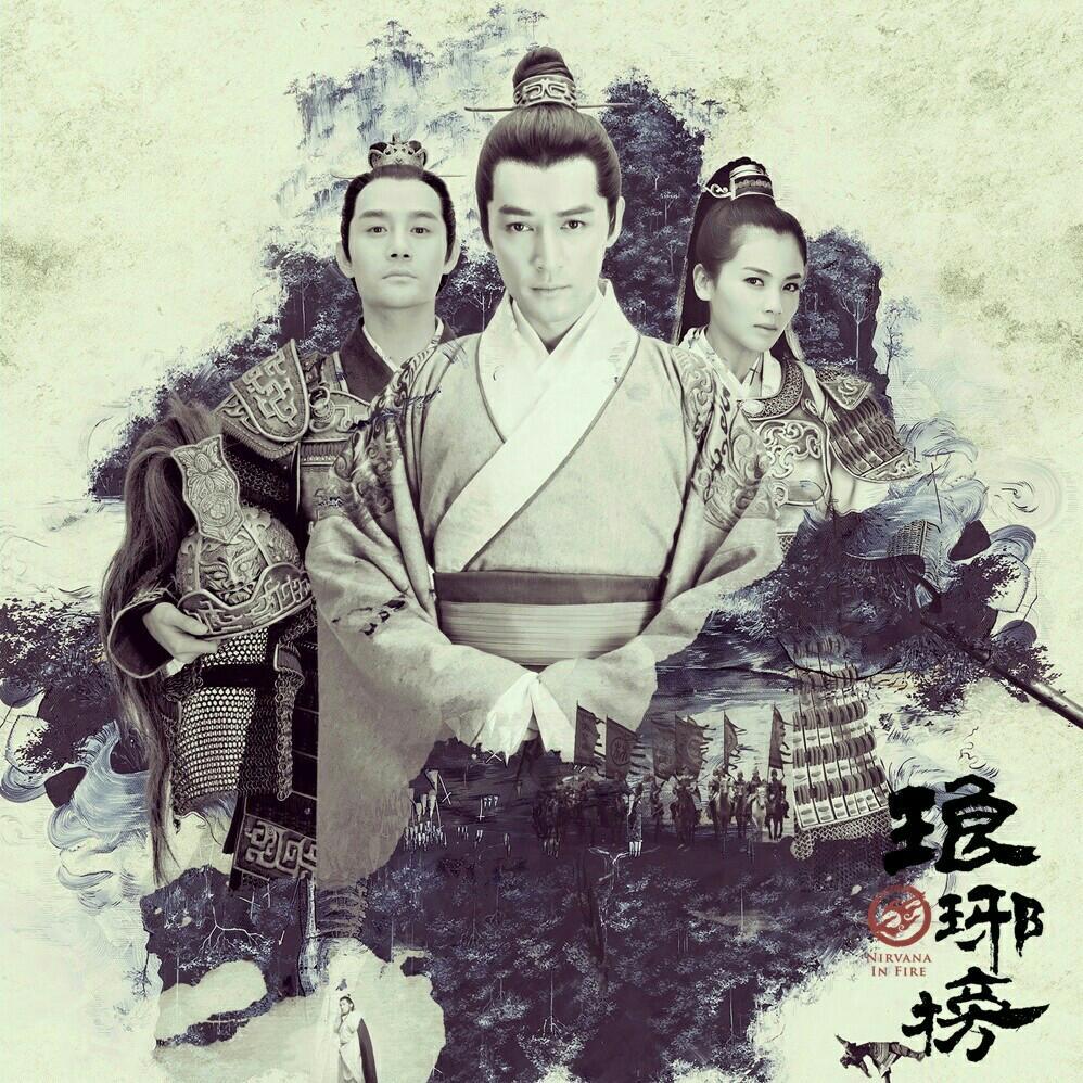 那些好看又好听的古装剧