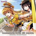 beatmania IIDX 23 copula ORIGINAL SOUNDTRACK专辑