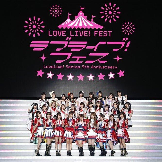 μ′s & Aqours&虹々咲&Liella！