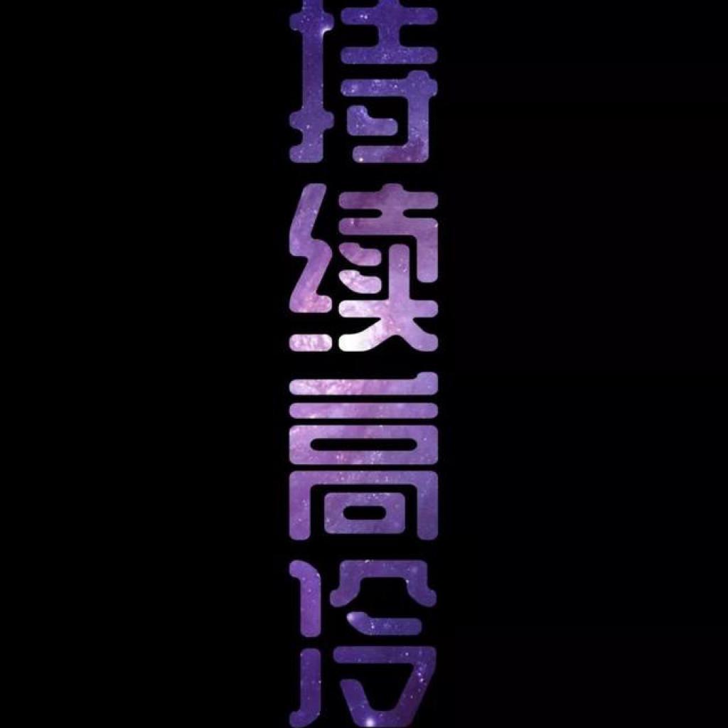 壁咚各版本持续更新