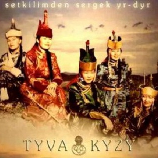 Bai-la Taigam (My Bai Taiga)