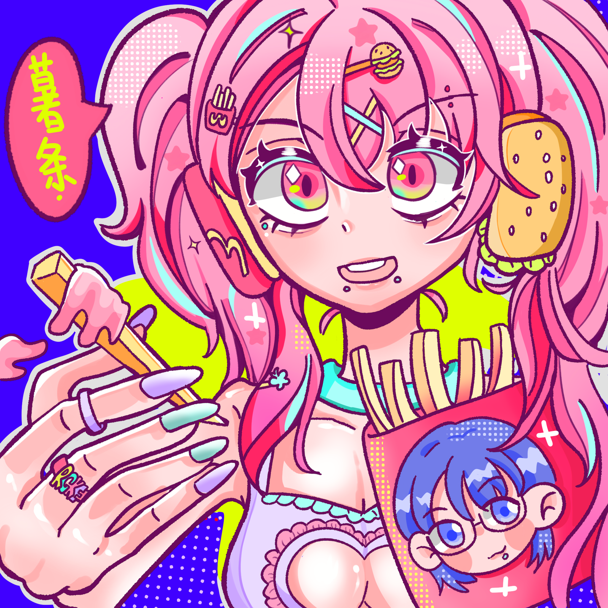 薯条