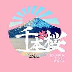 千本桜(Roktepux Remix)
