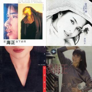 裘海正--伤感抒情歌