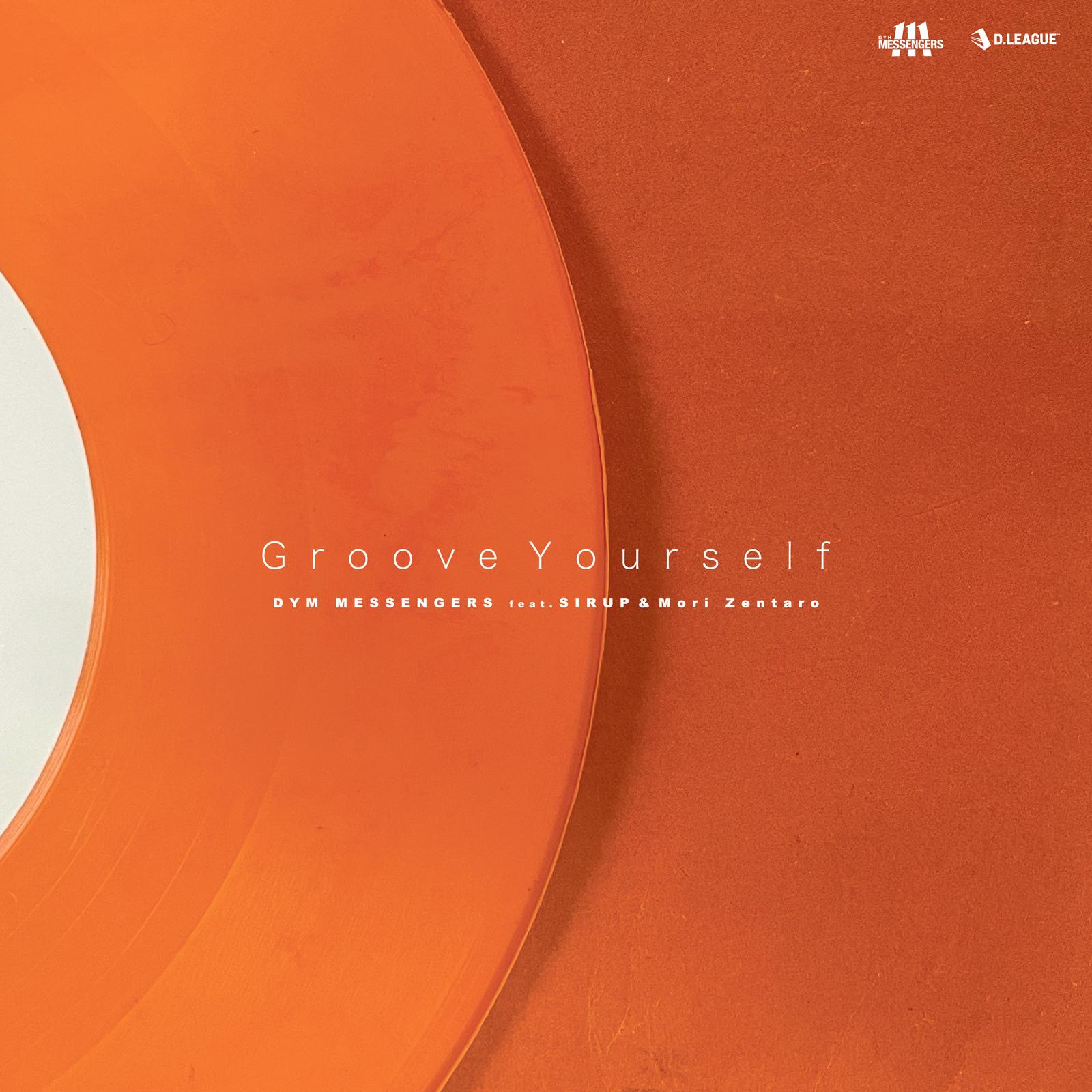 Groove Yourself (feat. SIRUP & Mori Zentaro)