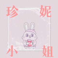 珍妮小姐 (和声伴奏)