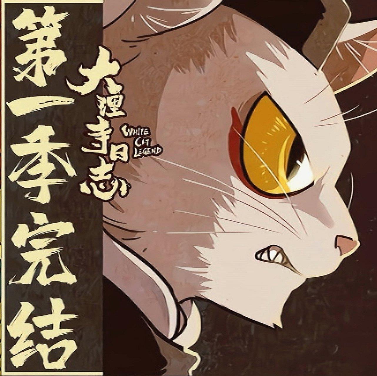 『大理寺日志』 第一季 原声合集（全）