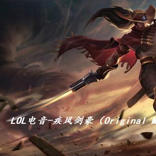 五杀乐队——不灭之握