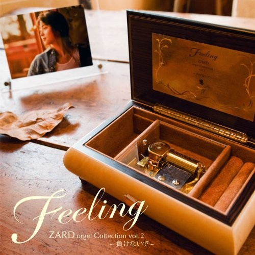 Feeling ZARD orgel Collection vol.2 ~Makenaide~专辑