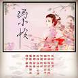 冯小怜